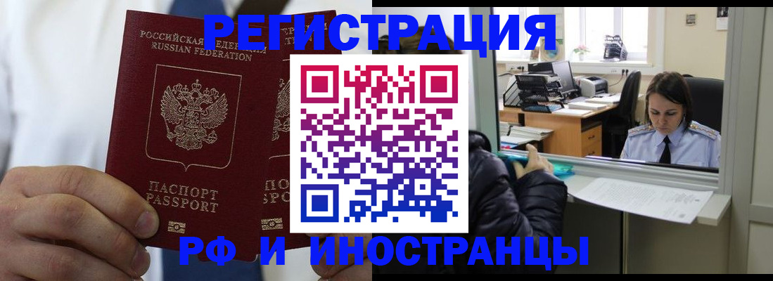 форма 3 в Московской области