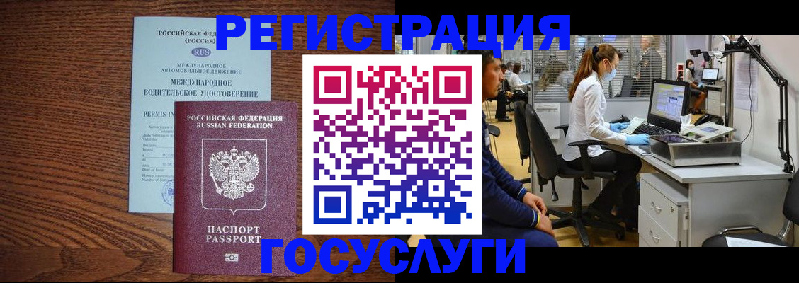 найти адрес прописки в Московской области